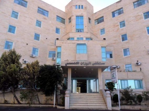 اضراب في مستشفى الميزان التخصصي بالخليل